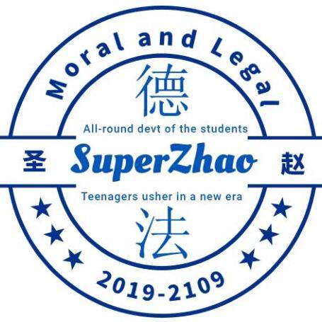 圣赵的小站头像