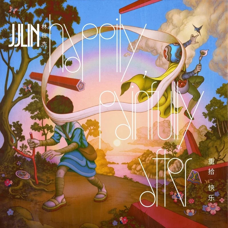 Happily Painfully After